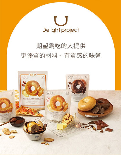 韓國Olive Young No.1餅乾零食｜Delight Project Bagel Chips貝果脆片🥯