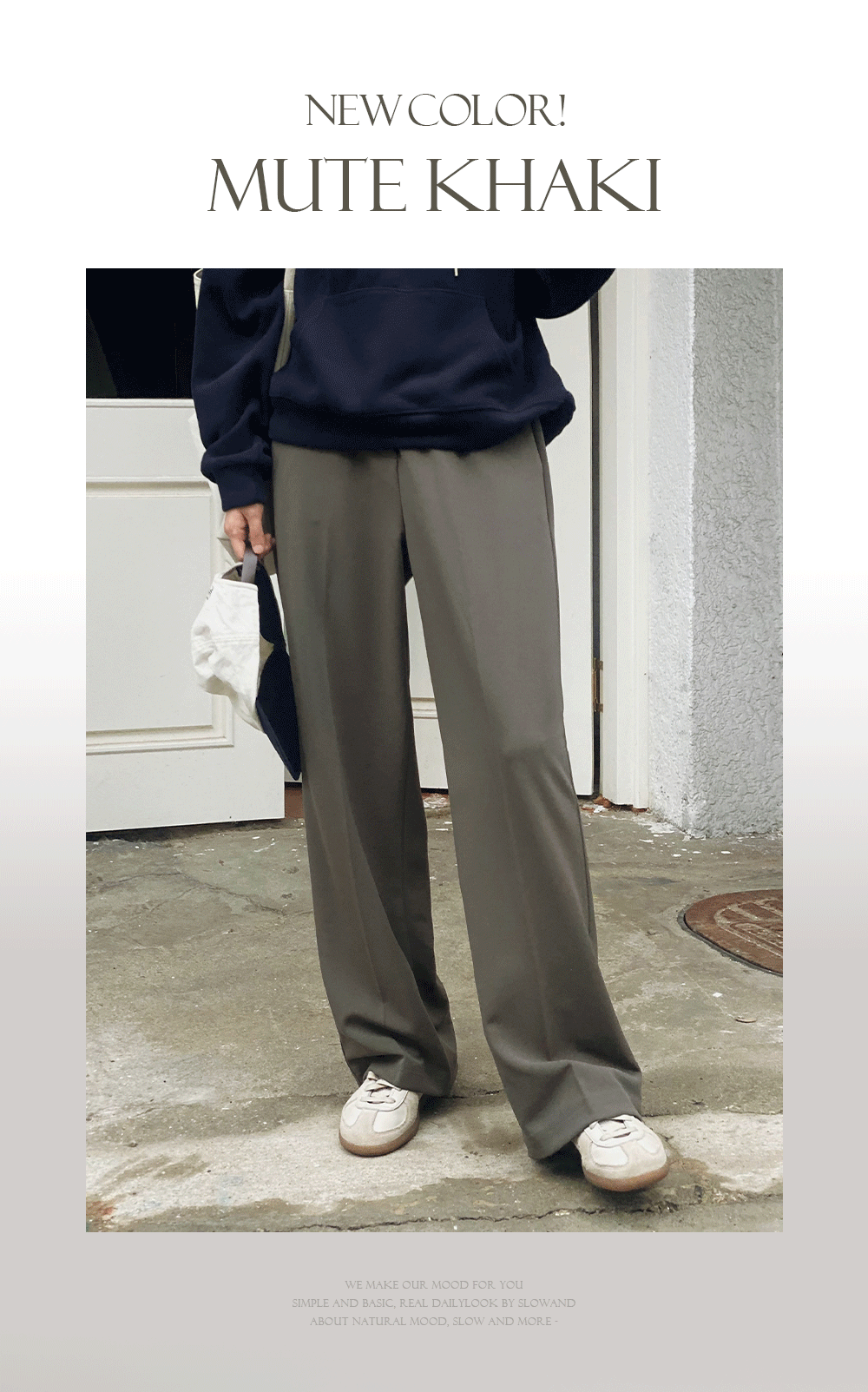 Korean website makes its own Soft Clean casual pants