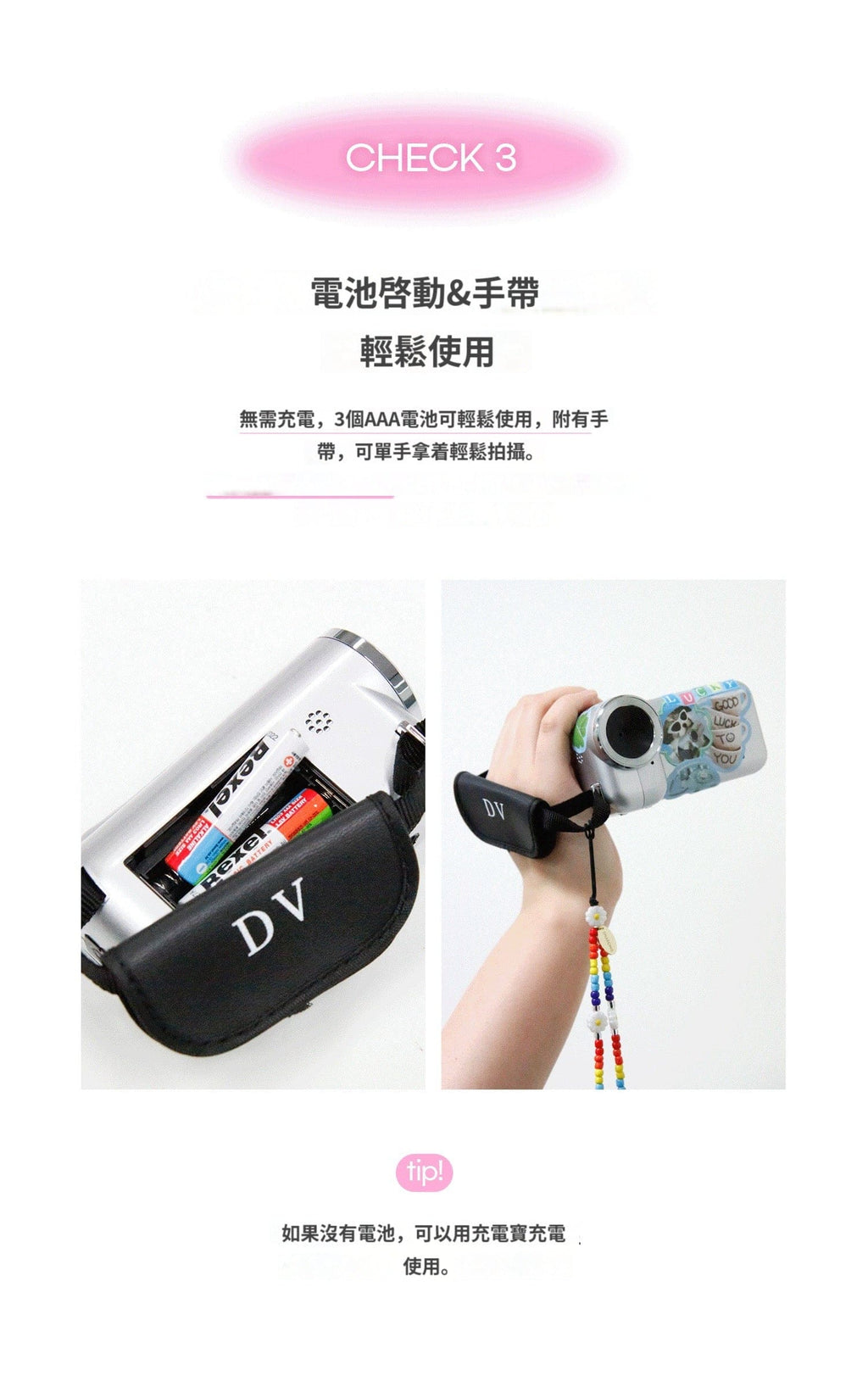 【📹Ditto】Korean Y2K Retro Camcorder 