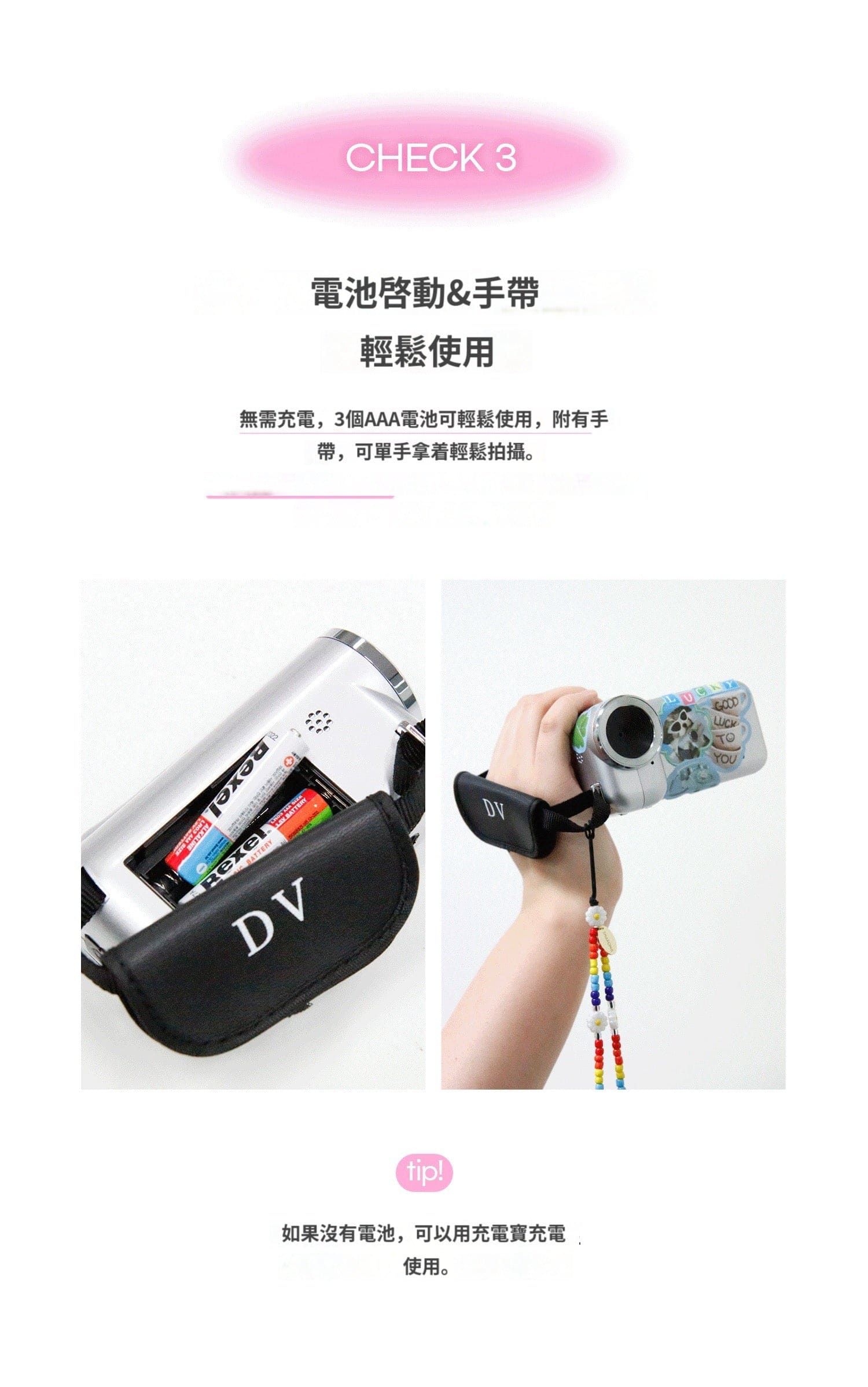 【📹Ditto】Korean Y2K Retro Camcorder 