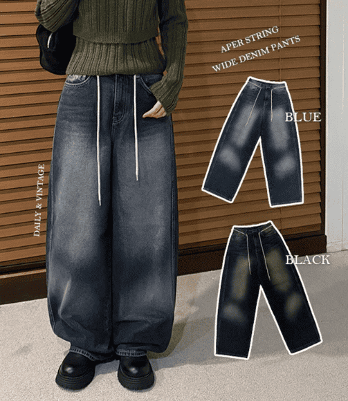 【秋冬ver.】String Balloon Wide Jeans