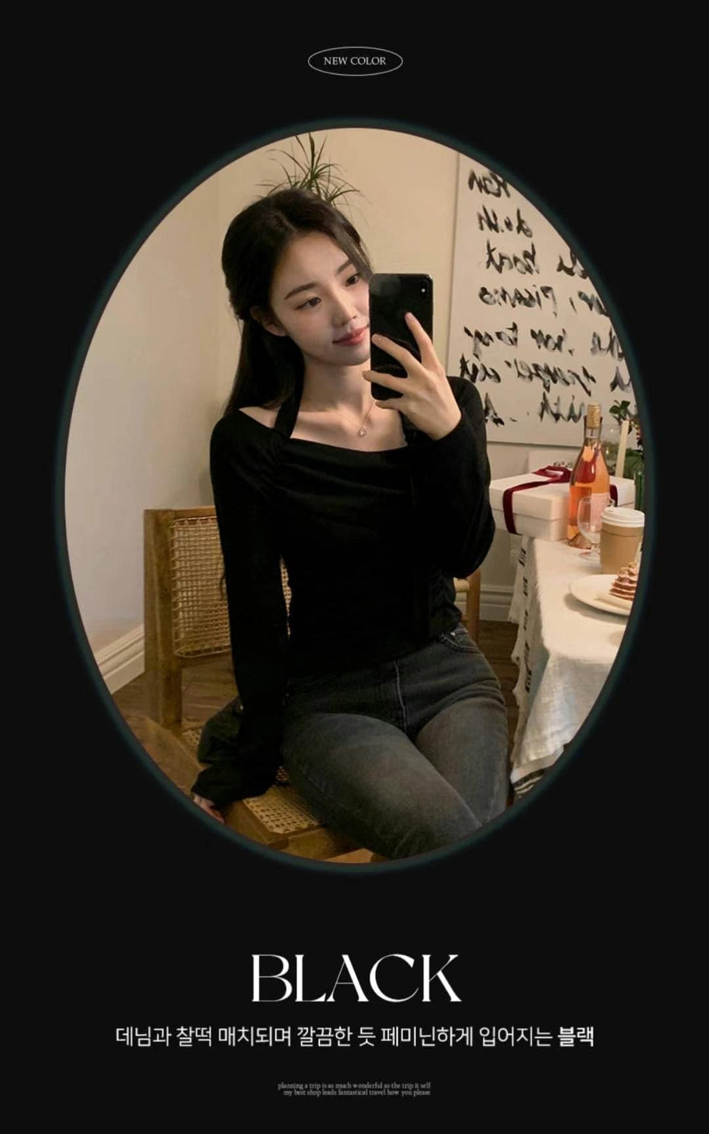 【+5°C HEAT🌡】The Feels Top