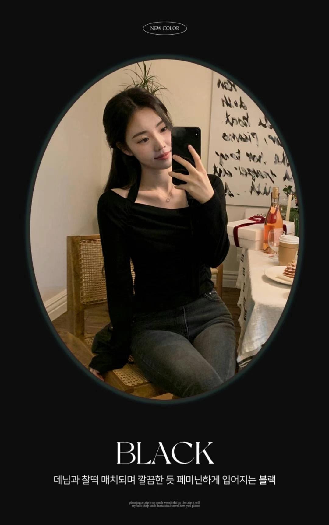 【+5°C HEAT🌡】The Feels Top