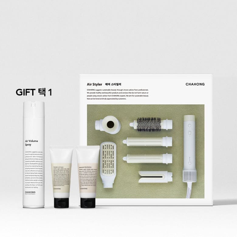 【DYSON平替】CHAHONG Air Styler Gift Set