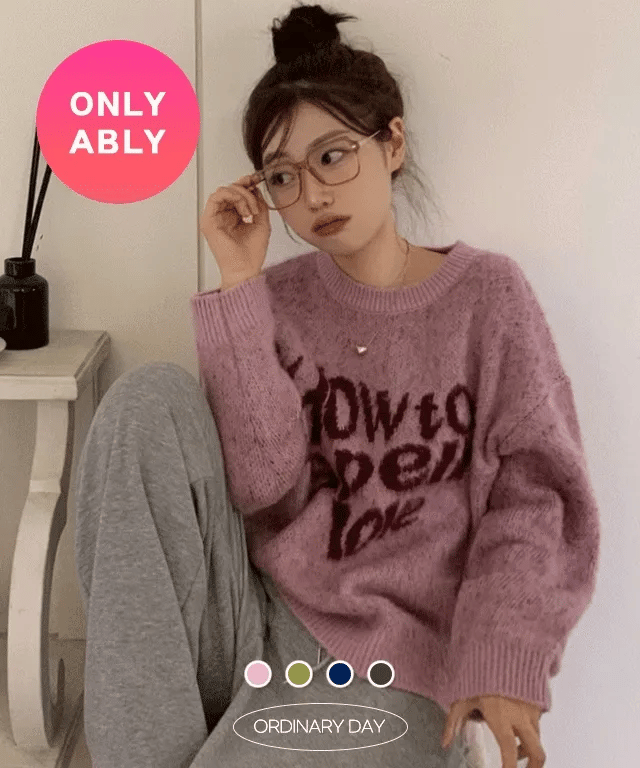 【柔軟厚實】How To Spell Love Knit