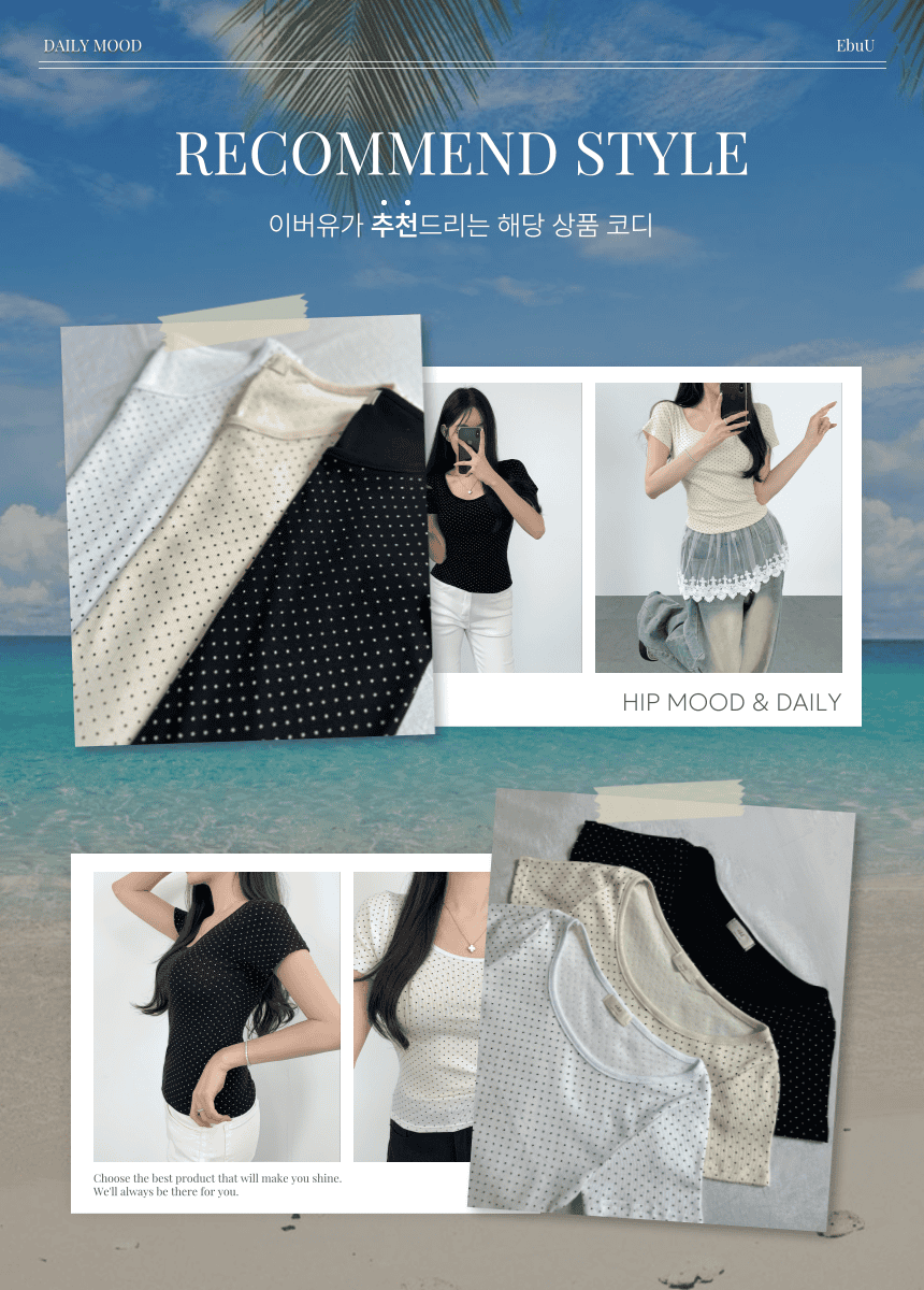 【韓系日常】Dot Point Tee