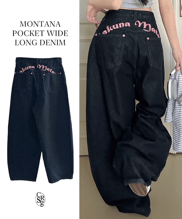 【🖤彎刀褲】Sakuna Balloon Wide Jeans