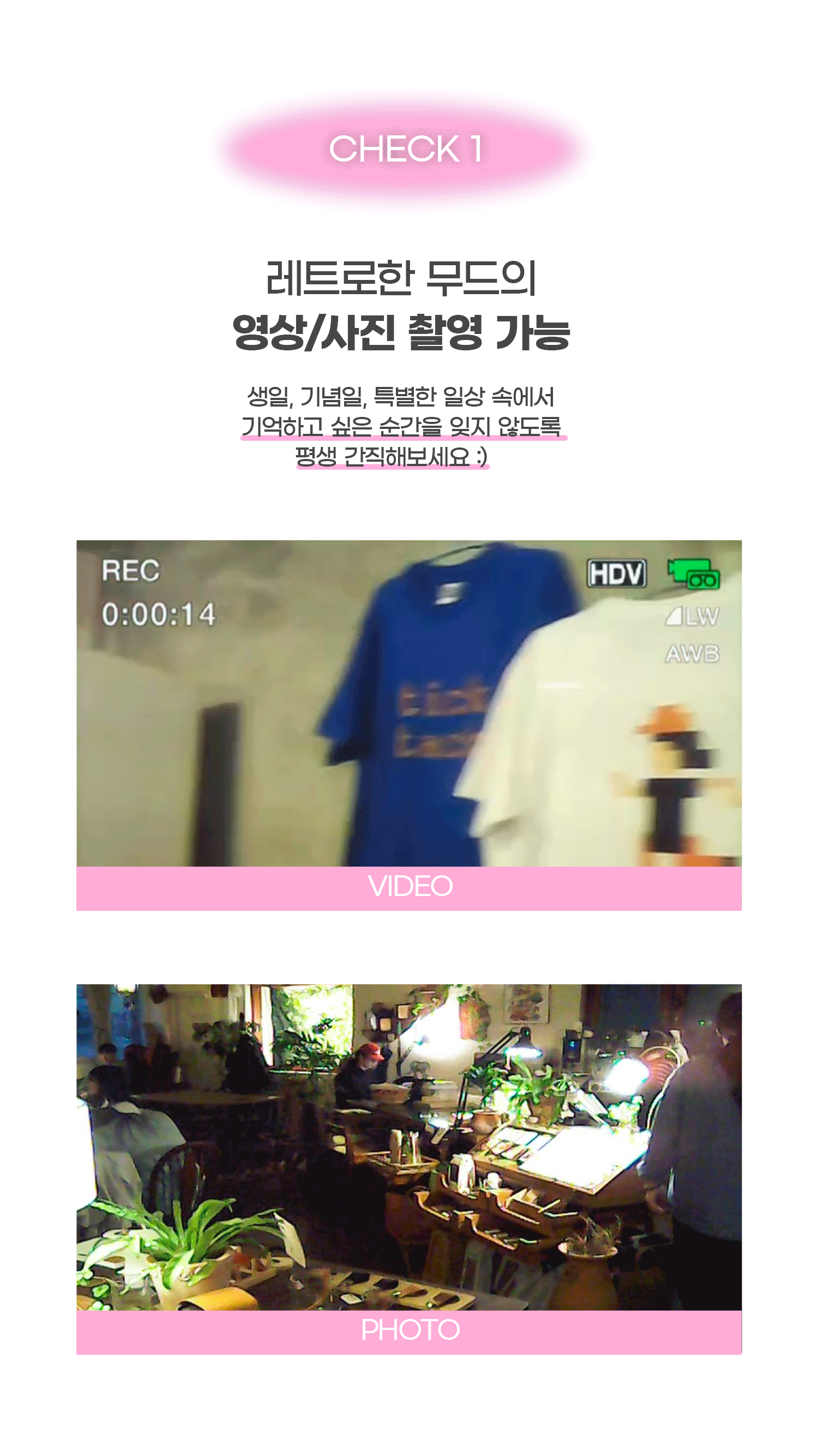 【📹Ditto】Korean Y2K Retro Camcorder 