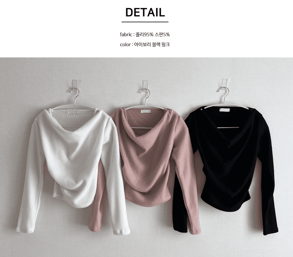 【🌸Spring Fresh Style】Drape Fleece Top 