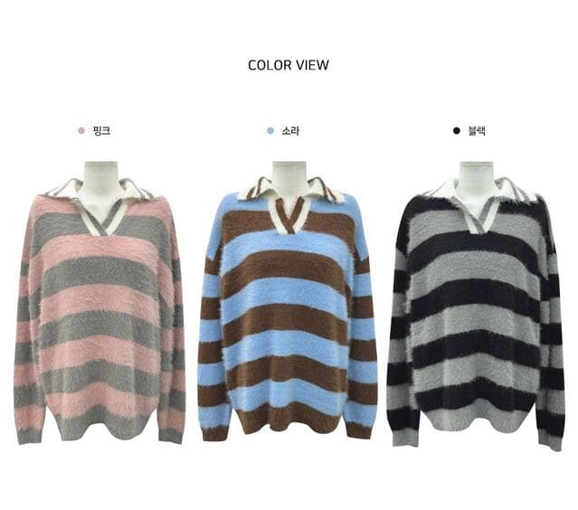 【🧶舒適柔軟】Angora Stripe Knit