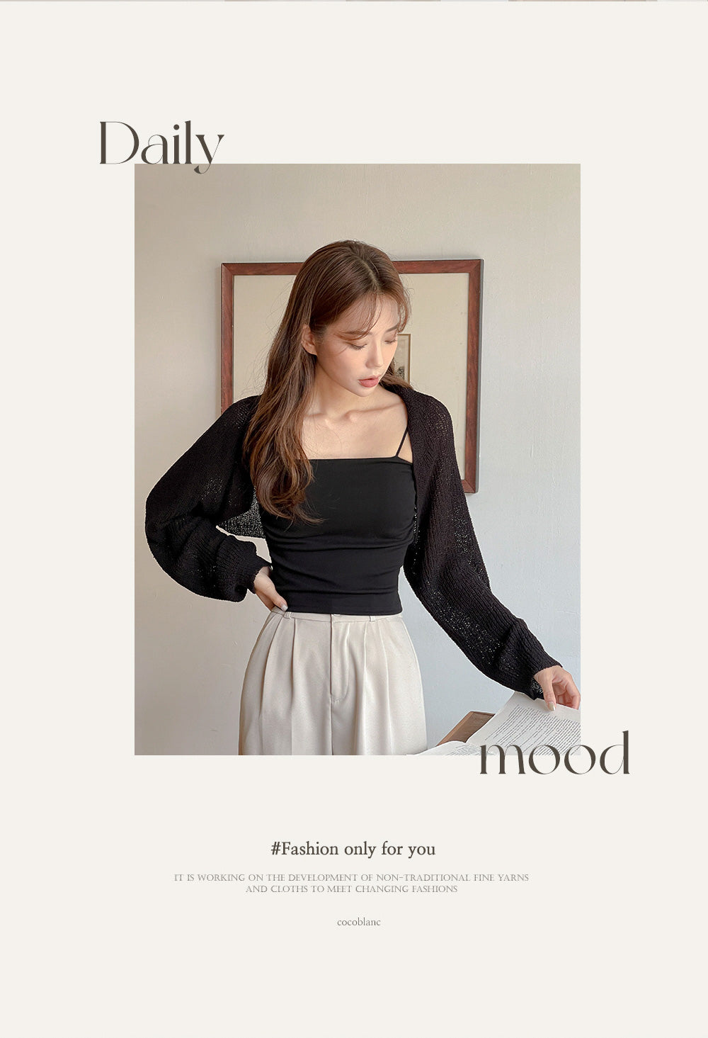 【必備單品】Comfy Padded Bra Top (Winter ver.)