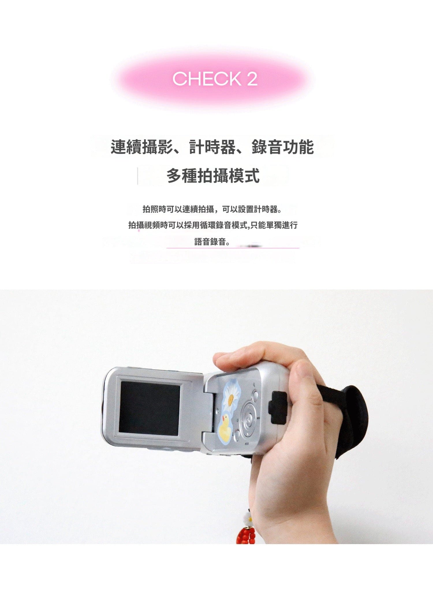 【📹Ditto】Korean Y2K Retro Camcorder 