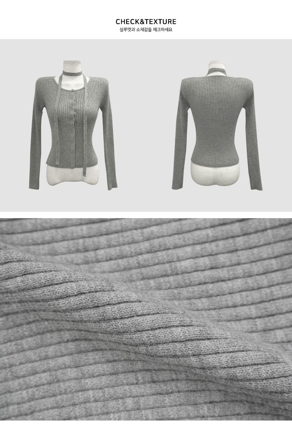 【🐰聖誕新年PICK】Choker Neck Slim Cardigan