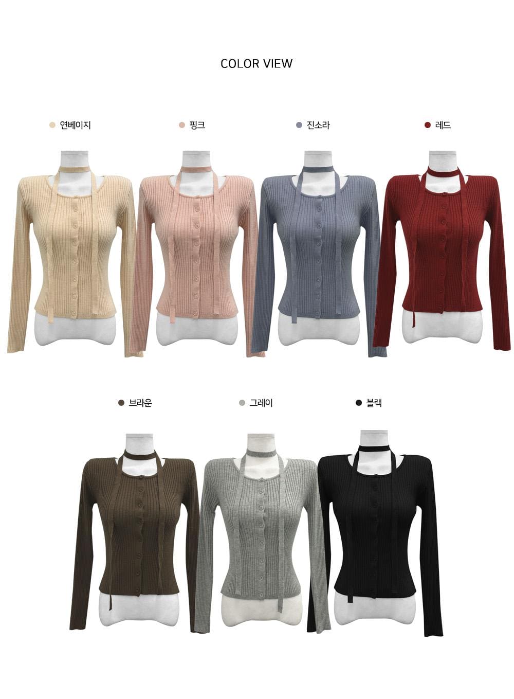 【🐰聖誕新年PICK】Choker Neck Slim Cardigan