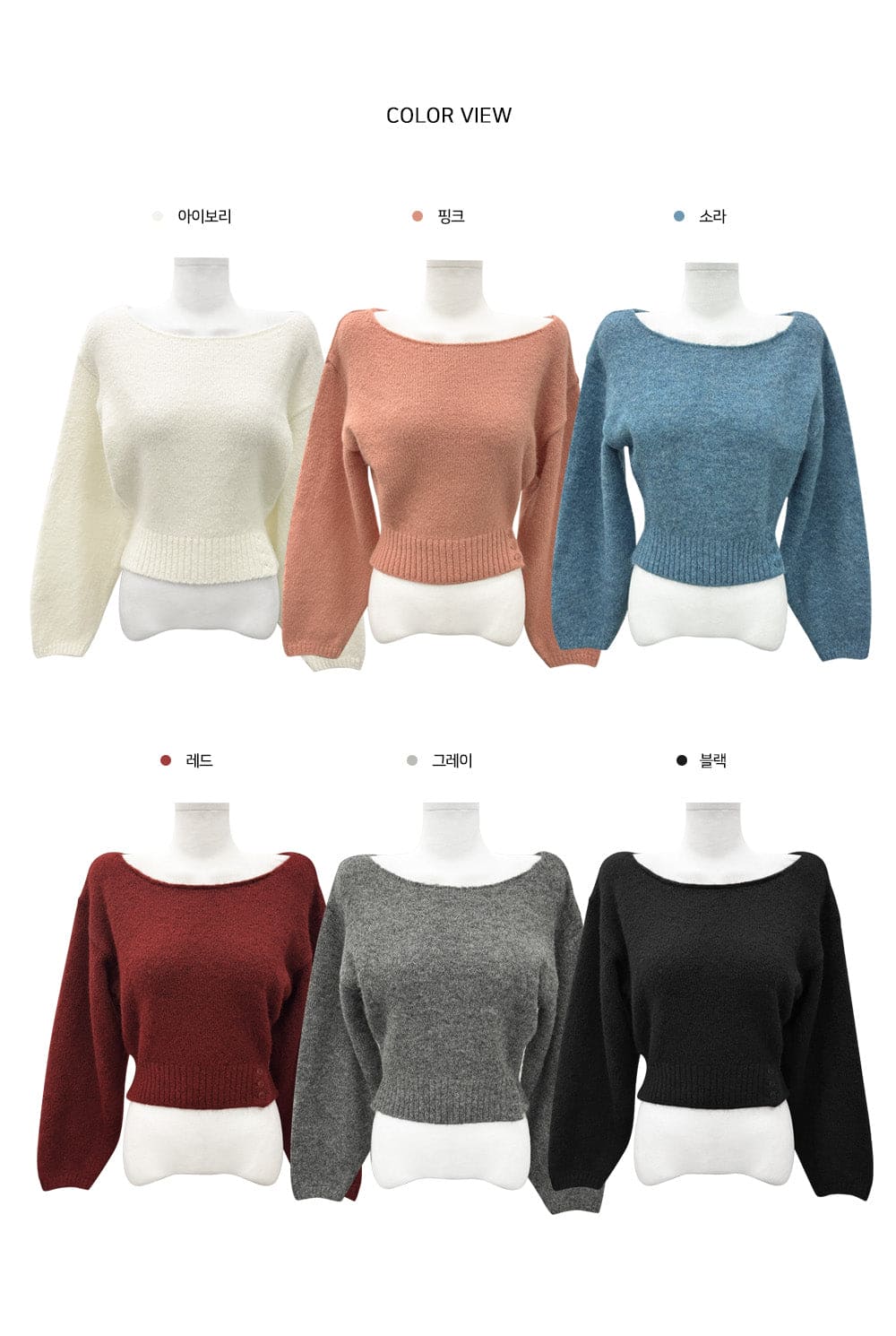 【🧧New Year Essential】Boat Neck Wool Knit 