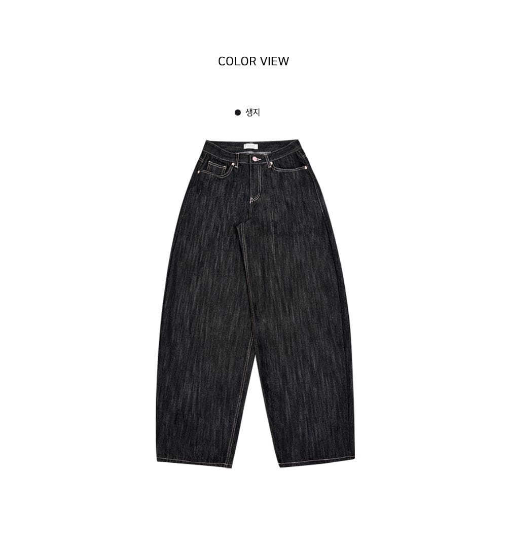 【OOTJ】Pinky Wide Jeans