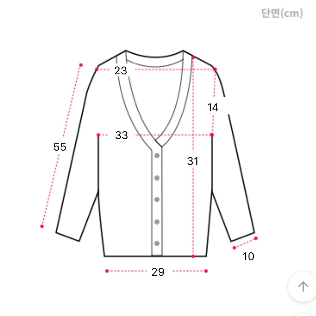 Loppy Strap Cardigan 