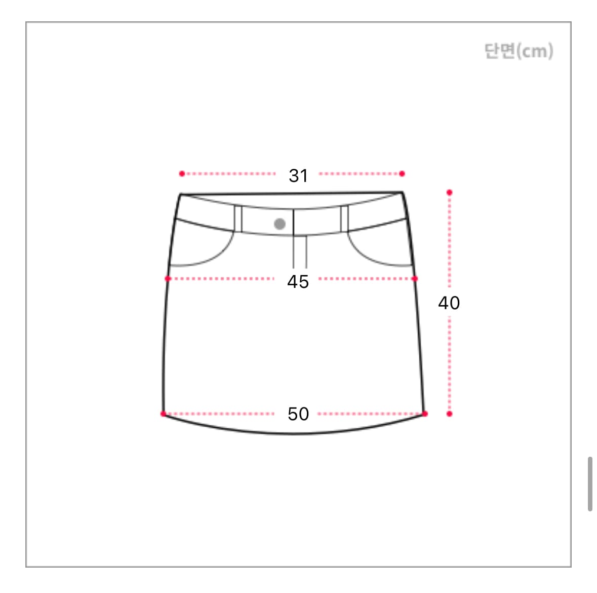 Preppy style pleated skirt and pants