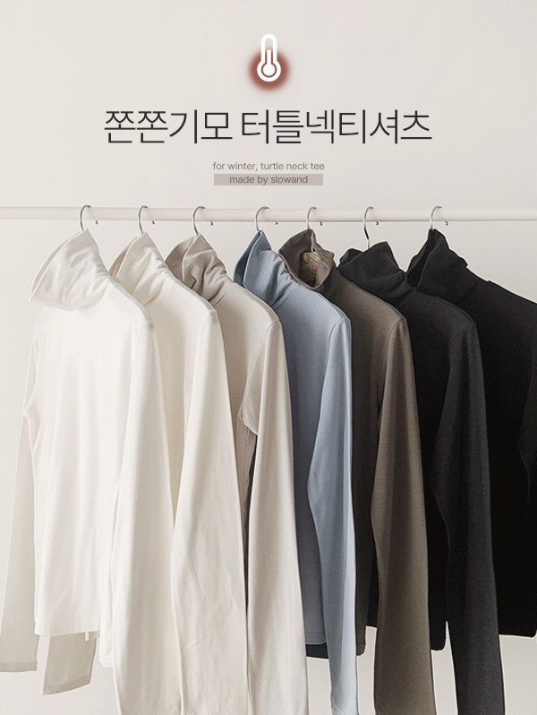 Korean-style MADE! Soft, fitted, brushed fleece turtleneck tee