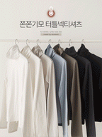 Korean-style MADE! Soft, fitted, brushed fleece turtleneck tee