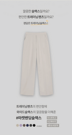 Korean website makes its own Soft Clean casual pants