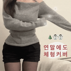 【🍷年末約會】Strap Drape Top