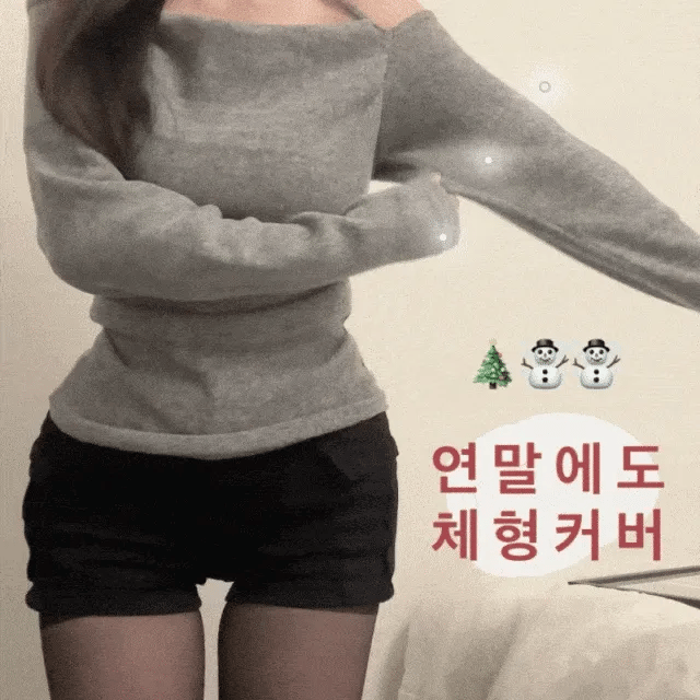 【🍷年末約會】Strap Drape Top