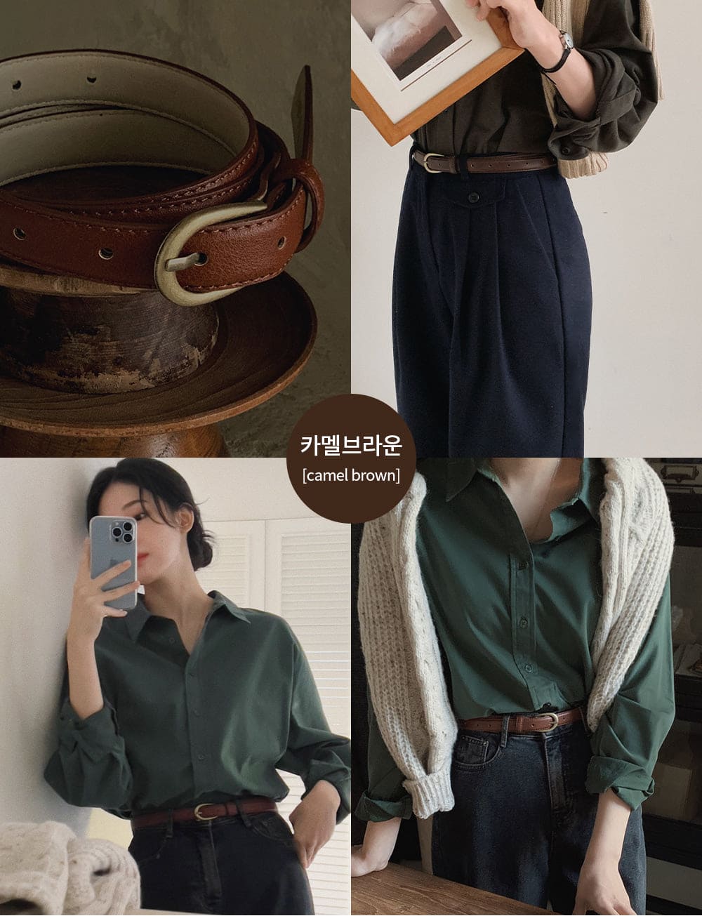 #LENTO All-Season Classic Belt