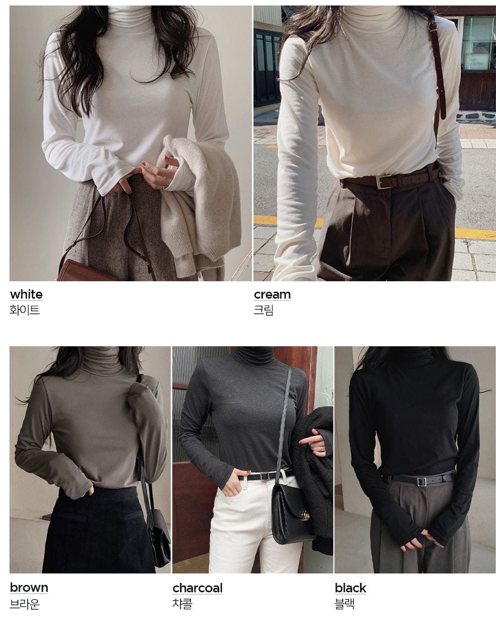 Korean-style MADE! Soft, fitted, brushed fleece turtleneck tee