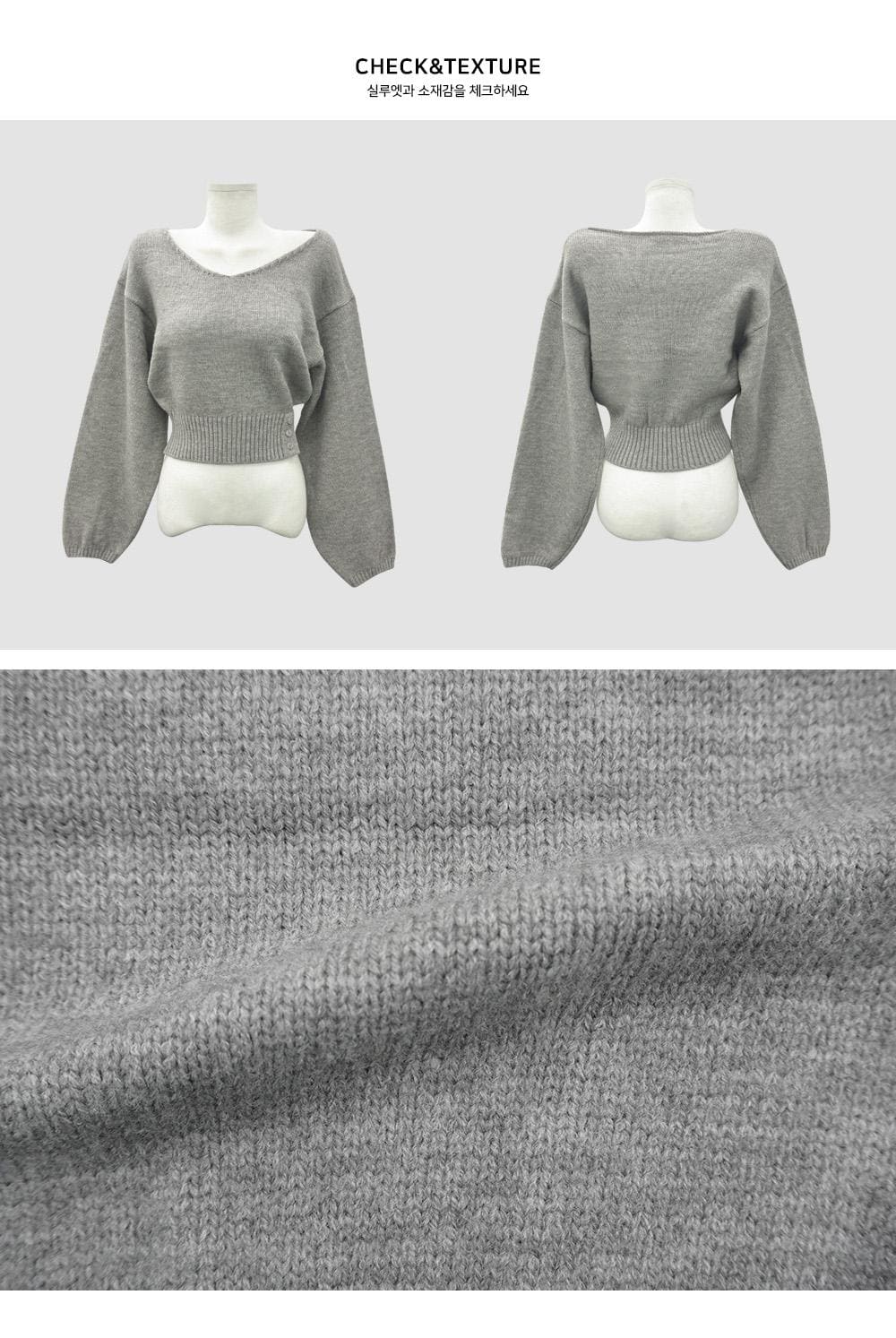 【時尚單品】Balloon Slim Waist Knit