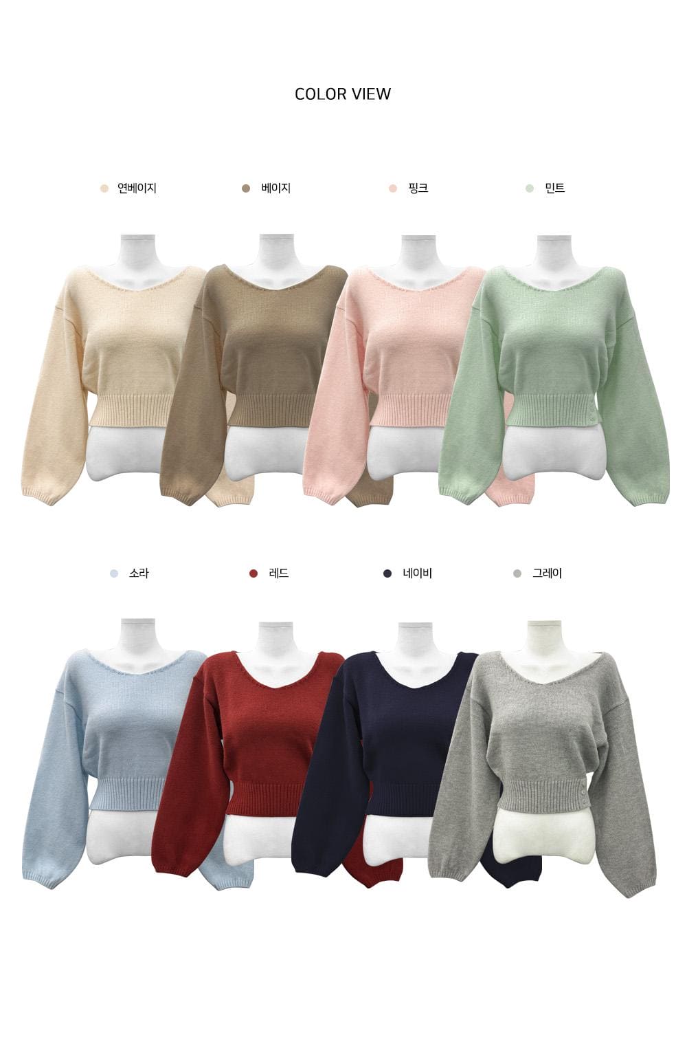 【時尚單品】Balloon Slim Waist Knit