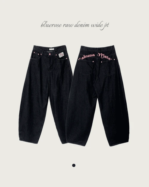 【🖤彎刀褲】Sakuna Balloon Wide Jeans