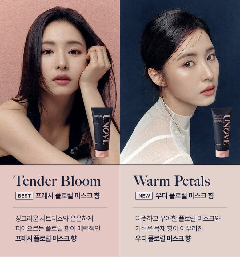 【韓國熱賣】UNOVE深層修護受損髮膜