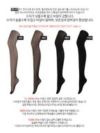 Korean national stockings, suitable for office workers and students!